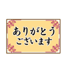 敬語、丁寧語づくし（個別スタンプ：5）