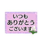 敬語、丁寧語づくし（個別スタンプ：7）