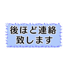 敬語、丁寧語づくし（個別スタンプ：9）