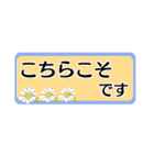 敬語、丁寧語づくし（個別スタンプ：12）