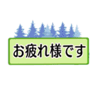 敬語、丁寧語づくし（個別スタンプ：13）