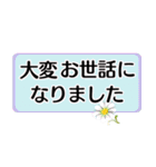 敬語、丁寧語づくし（個別スタンプ：15）