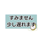 敬語、丁寧語づくし（個別スタンプ：16）