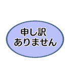 敬語、丁寧語づくし（個別スタンプ：17）