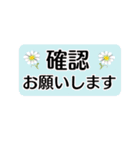 敬語、丁寧語づくし（個別スタンプ：18）