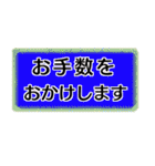 敬語、丁寧語づくし（個別スタンプ：21）