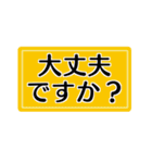 敬語、丁寧語づくし（個別スタンプ：23）