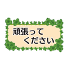 敬語、丁寧語づくし（個別スタンプ：25）