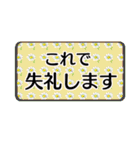 敬語、丁寧語づくし（個別スタンプ：30）