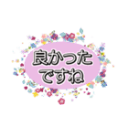 敬語、丁寧語づくし（個別スタンプ：32）