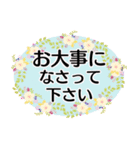 敬語、丁寧語づくし（個別スタンプ：33）