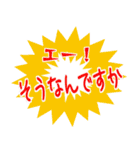 敬語、丁寧語づくし（個別スタンプ：35）