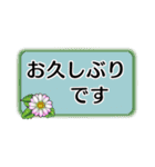 敬語、丁寧語づくし（個別スタンプ：38）