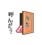 ピコピコうんち（個別スタンプ：7）