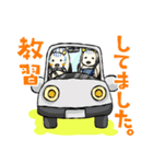 大宮自動車教習所オリジナルスタンプ（個別スタンプ：10）