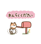 まいにちもるも（個別スタンプ：20）