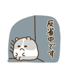 まいにちもるも（個別スタンプ：29）