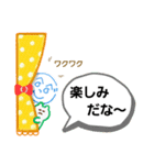 へのへのつんじ丸17(チラ見しながら…)（個別スタンプ：14）