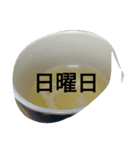 月山線頼冷尼充弐アザラシとか壱（個別スタンプ：10）