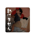 しんらすたんぷ 2（個別スタンプ：20）