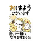 わんちゃんたち(多分) 4『丁寧語』（個別スタンプ：1）