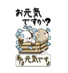 わんちゃんたち(多分) 4『丁寧語』（個別スタンプ：9）