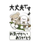 わんちゃんたち(多分) 4『丁寧語』（個別スタンプ：24）