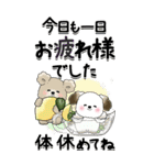 わんちゃんたち(多分) 4『丁寧語』（個別スタンプ：27）