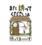 わんちゃんたち(多分) 4『丁寧語』（個別スタンプ：35）