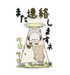 わんちゃんたち(多分) 4『丁寧語』（個別スタンプ：36）