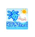 Smile＆Smile！！夏☆手書きメッセージ☆（個別スタンプ：4）