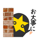 GAMEPANIC キャラスタンプ（個別スタンプ：12）