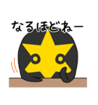 GAMEPANIC キャラスタンプ（個別スタンプ：22）