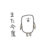 マシュマロ人NEGATIVE（個別スタンプ：25）