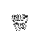 日常で使えるかもしれないお嬢様言葉（個別スタンプ：2）