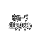 日常で使えるかもしれないお嬢様言葉（個別スタンプ：5）