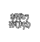 日常で使えるかもしれないお嬢様言葉（個別スタンプ：9）