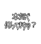 日常で使えるかもしれないお嬢様言葉（個別スタンプ：10）