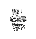 日常で使えるかもしれないお嬢様言葉（個別スタンプ：11）