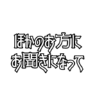 日常で使えるかもしれないお嬢様言葉（個別スタンプ：13）