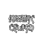 日常で使えるかもしれないお嬢様言葉（個別スタンプ：14）