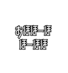 日常で使えるかもしれないお嬢様言葉（個別スタンプ：16）