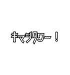 日常で使えるかもしれないお嬢様言葉（個別スタンプ：18）