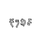 日常で使えるかもしれないお嬢様言葉（個別スタンプ：19）