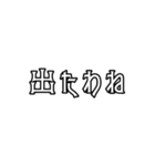 日常で使えるかもしれないお嬢様言葉（個別スタンプ：20）