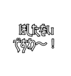 日常で使えるかもしれないお嬢様言葉（個別スタンプ：21）