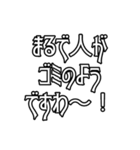 日常で使えるかもしれないお嬢様言葉（個別スタンプ：22）