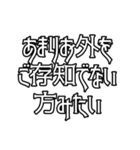 日常で使えるかもしれないお嬢様言葉（個別スタンプ：24）