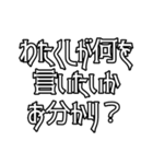 日常で使えるかもしれないお嬢様言葉（個別スタンプ：25）