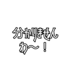 日常で使えるかもしれないお嬢様言葉（個別スタンプ：27）